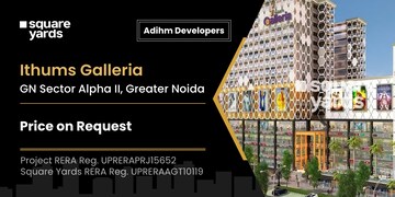 Adihm Ithums Galleria