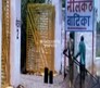 Neelkanth Vatika Flagship Image