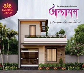 Paradise Aalayam Srishti Villa Featured Image