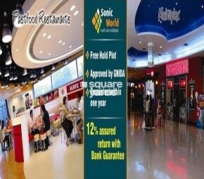Sonic World Mall, Ecotech II Greater Noida, Greater Noida