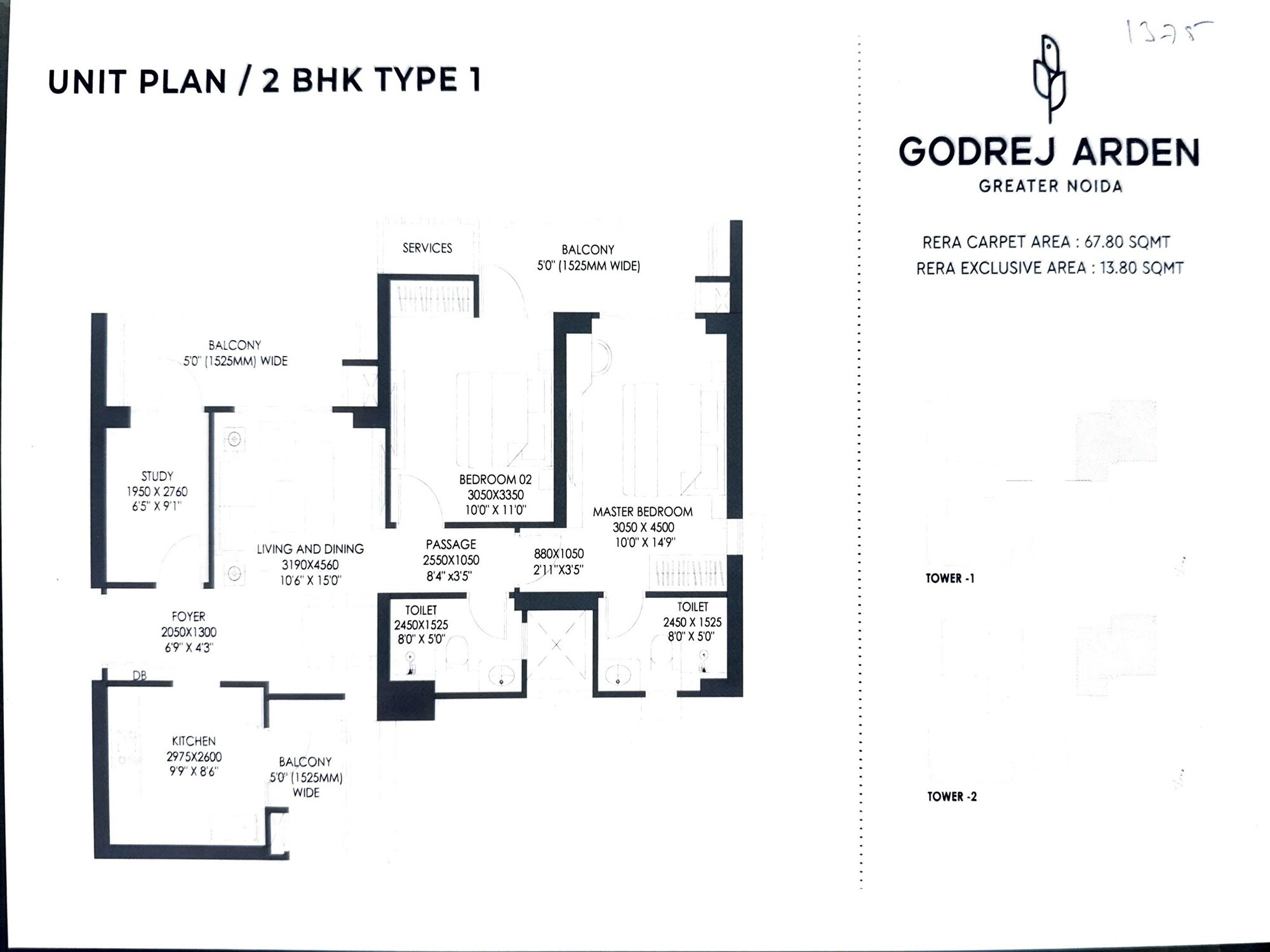 2 BHK 1375 Sq. Ft. Apartment