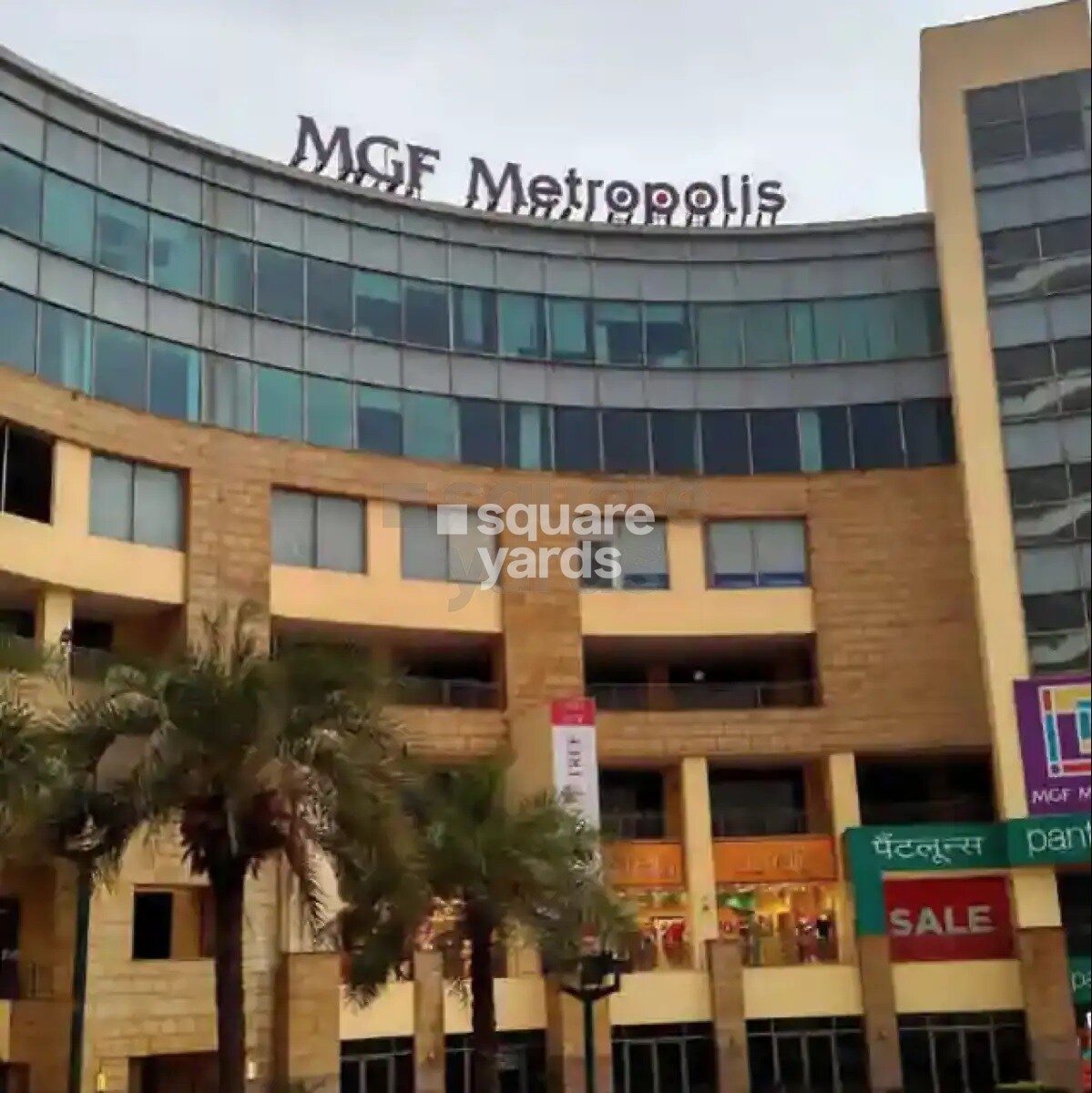 Emaar MGF Metropolis