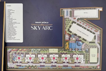 Smart World Sky Arc