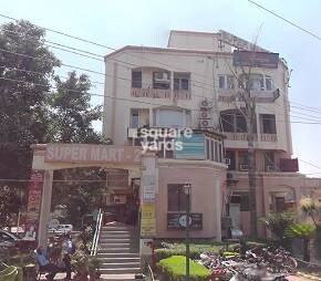DLF Super Mart 2 Video