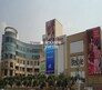 Emaar MGF Metropolis Flagship Image