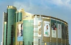 Gold Souk Mall Featured Image