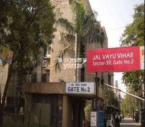 Halwasiya Jalvayu Vihar