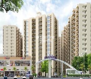 Mahira Homes
