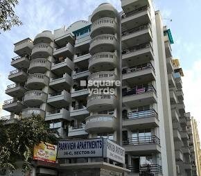 Park View Apartments Gurgaon Featured Image