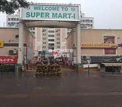 Super Mart 1 Flagship