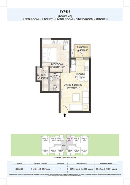 Floor plan of 1 BHK 399 Sq. Ft. Apartment in Adani Aangan, Gurgaon