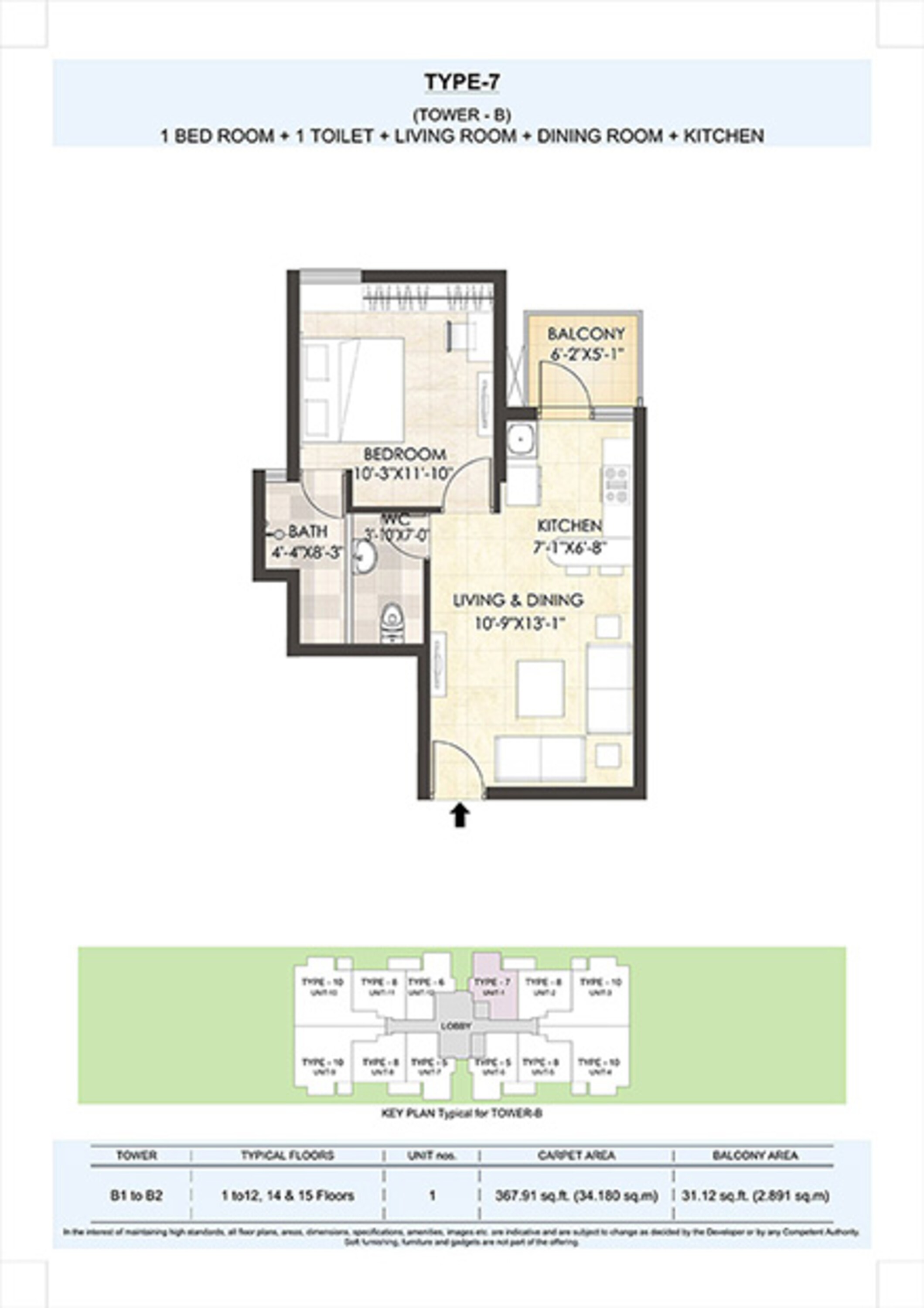 adani aangan apartment 1bhk 367sqft 1