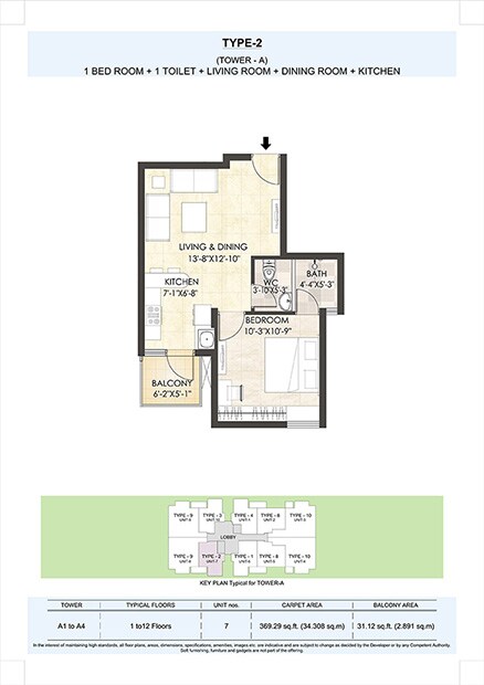 Floor plan of 1 BHK 400 Sq. Ft. Apartment in Adani Aangan, Gurgaon