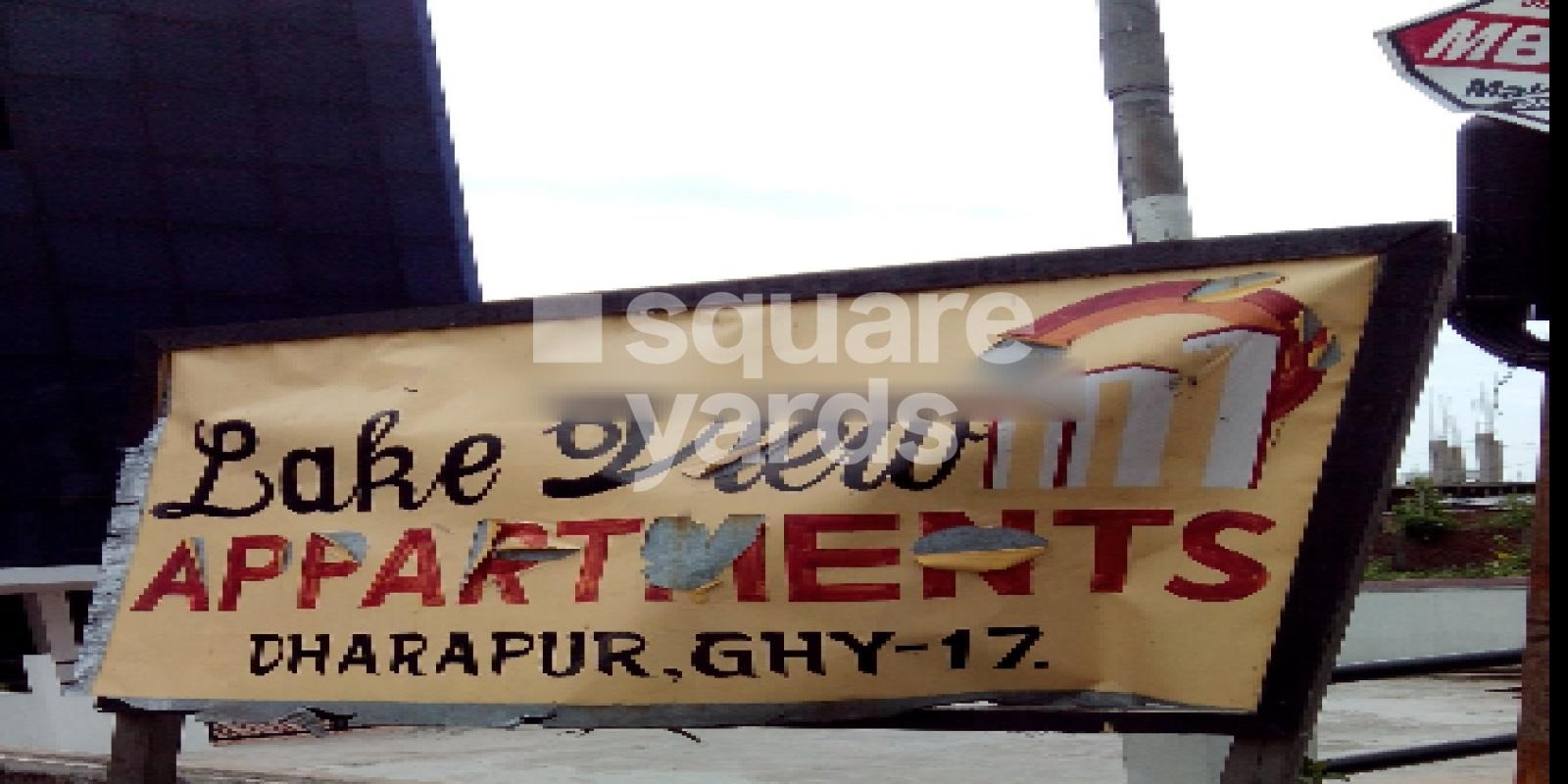 Lake View Apartments