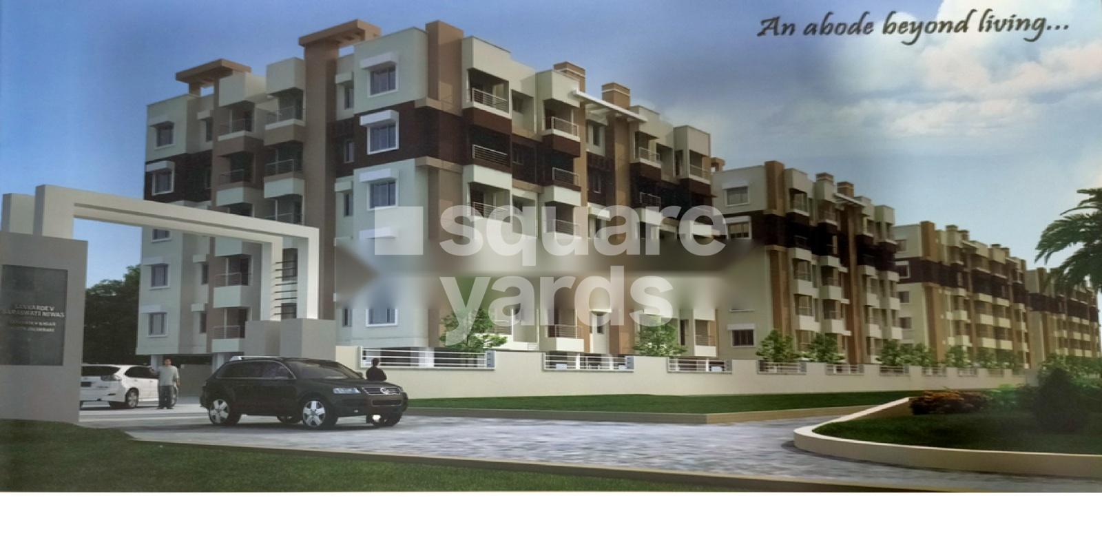 Sankardev Saraswati Niwas