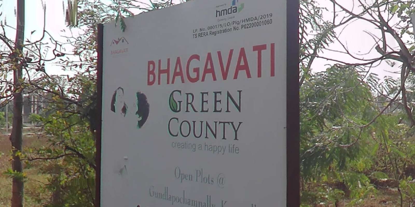 Bhagavati Green County Cover Image