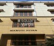 Maruti Nivas
