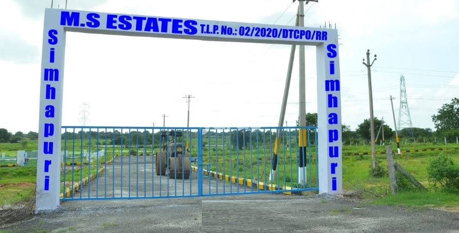 MS Sree Balaji Township Entrance View