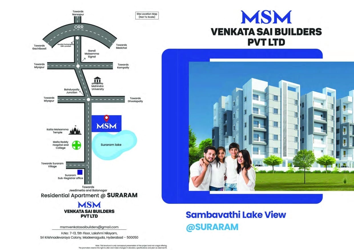 MSM Sambavathi Lake View Location Image