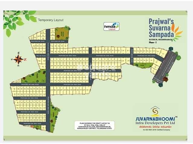 Prajwals Suvarna Sampada