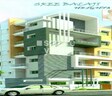 Sri Balaji Heights