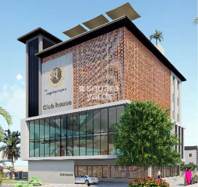 Sri Jagathswapna Spanesta