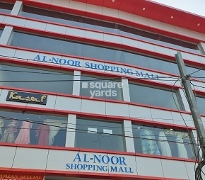 Al Noor Shopping Mall Cover Image