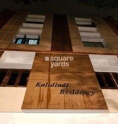 Kalidindi Residency Kalidindi Residency
