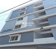 Nanda Blossom Featured Image