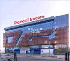 Pavani Encore Flagship