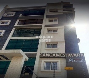 Sangameswara Arcade
