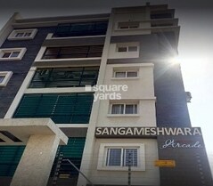 Sangameswara Arcade