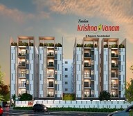 Sree Nandan Krishna Vanam Video