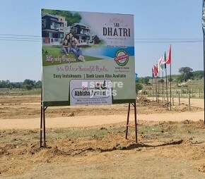 Sri Abhisha Sri Dhatri