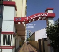 SVRS Neeladri