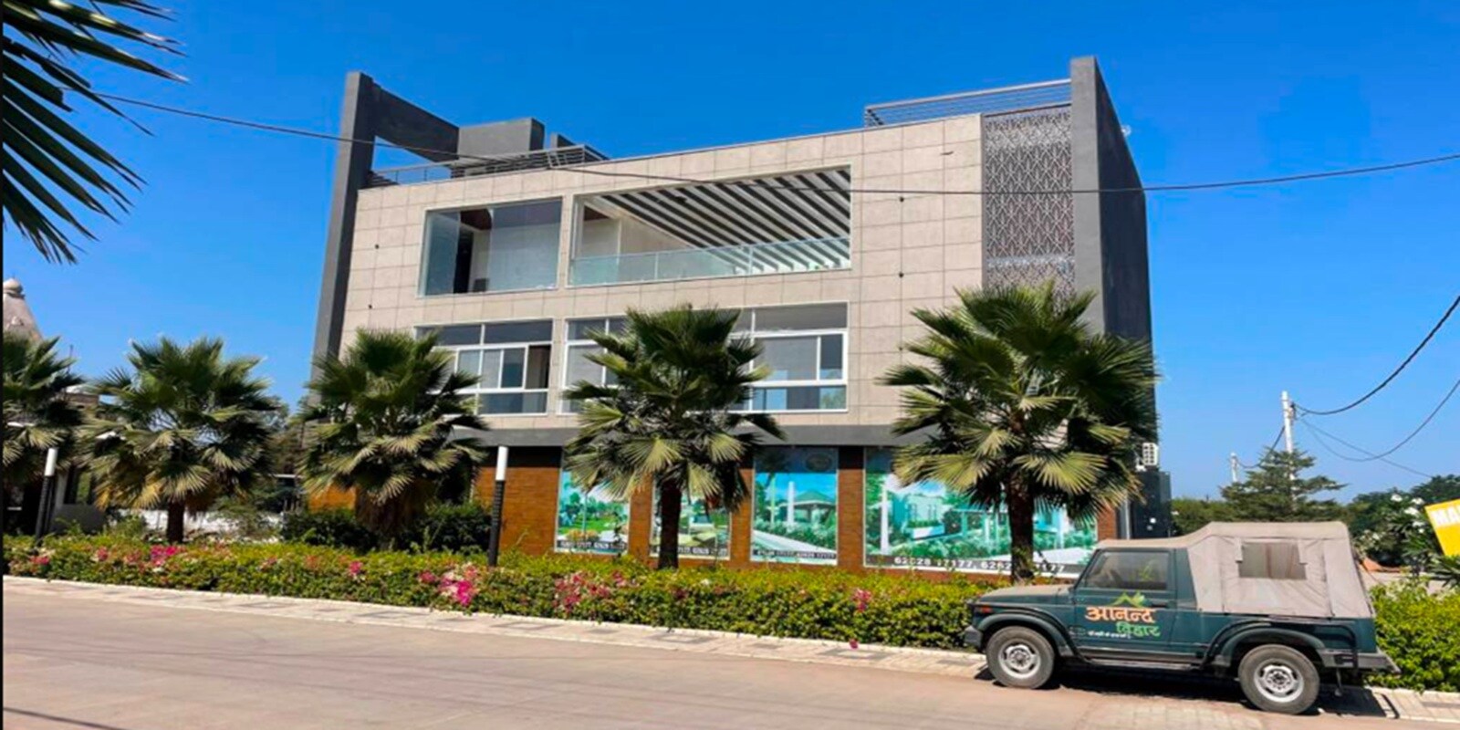 Ruchi Saatvik Vihar