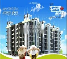 Highway Karuna Sagar Featured Image