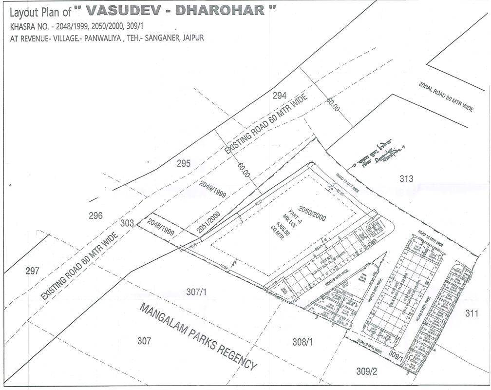 Antriksh-Vasudev-Dharohar_a collage of photos showing different types of items