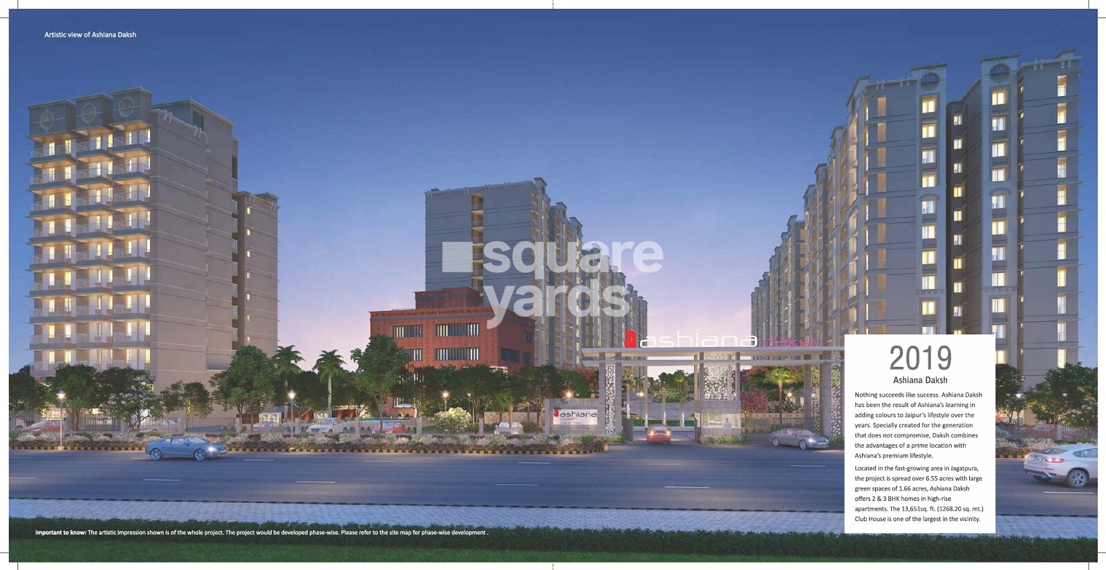 Ashiana Daksh Phase 1 Entrance View