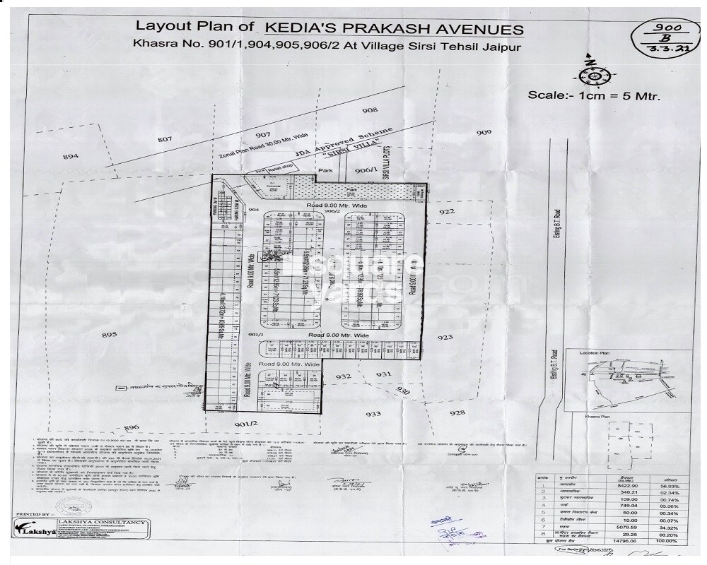 Kedias Prakash Avenues Master Plan Image
