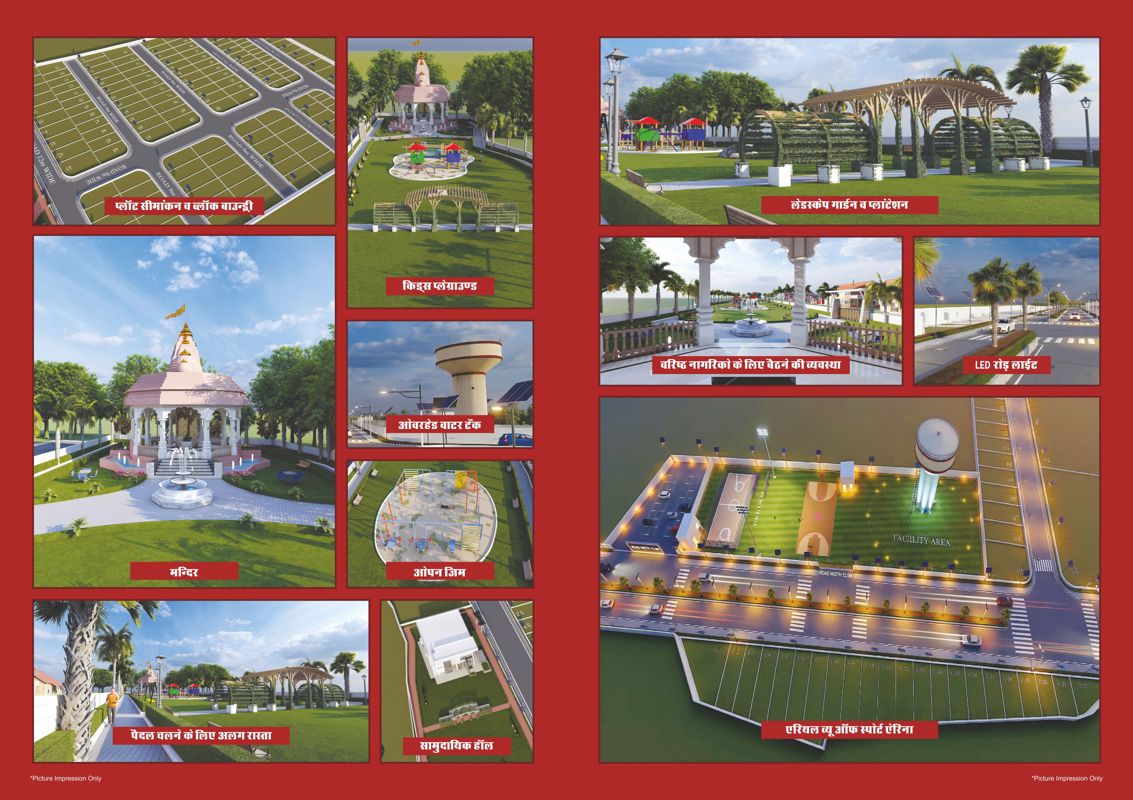 Pinkwall Swarn Nagri Vistar Amenities-Features