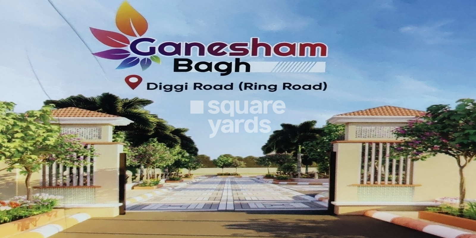 Rebanta Ganesham Bagh Cover Image