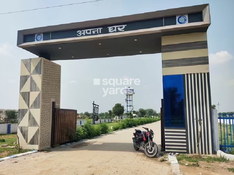 VRB Apna Ghar Entrance View