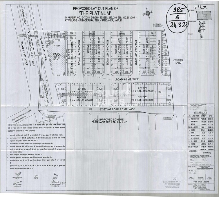 VRB The platinum Master Plan Image