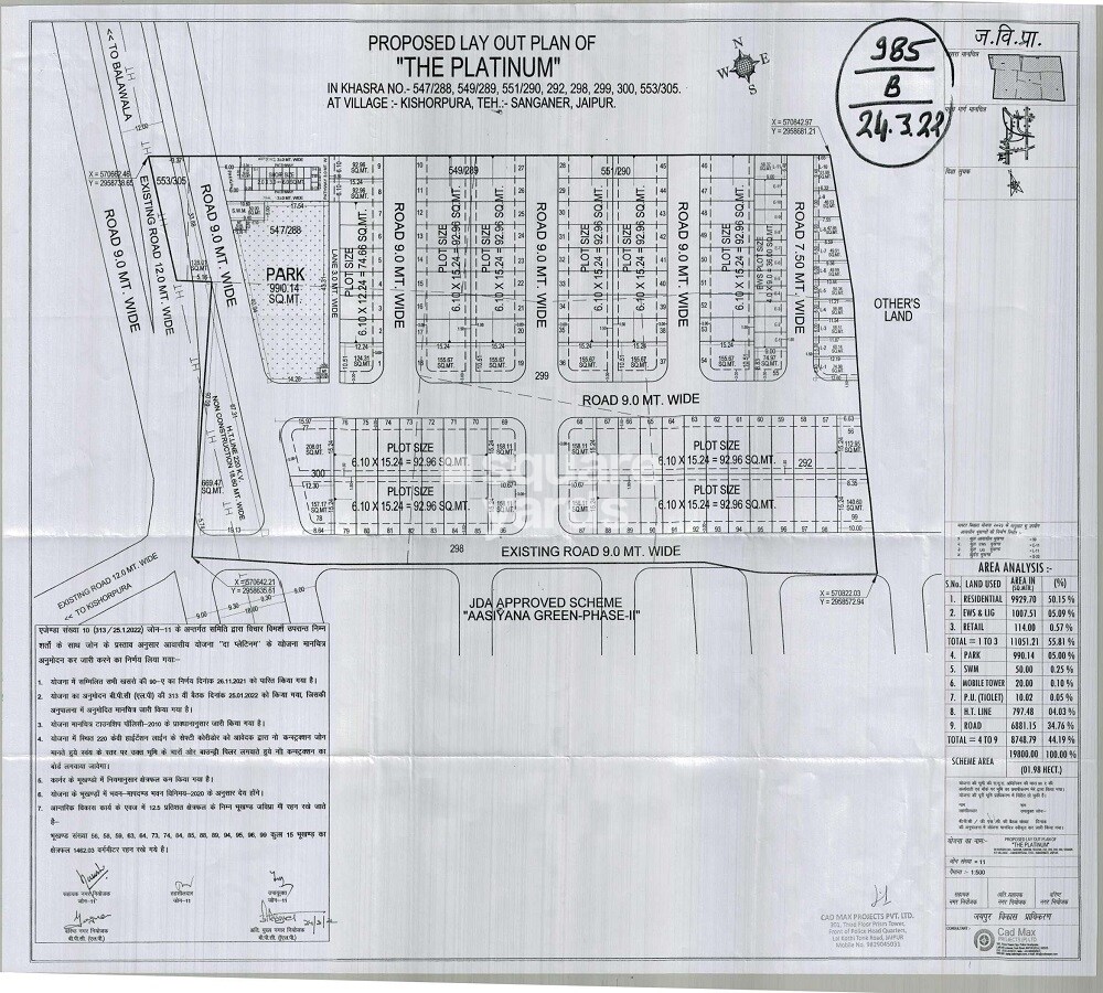 VRB The platinum Master Plan Image