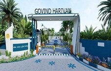 High Govind Harivan Featured Image