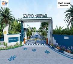 High Govind Harivan Flagship