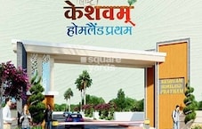 Keshvam Homeland Pratham Featured Image