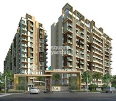 Sankalp Tatvam Featured Image