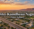 Shri Kamdhenu Nagar